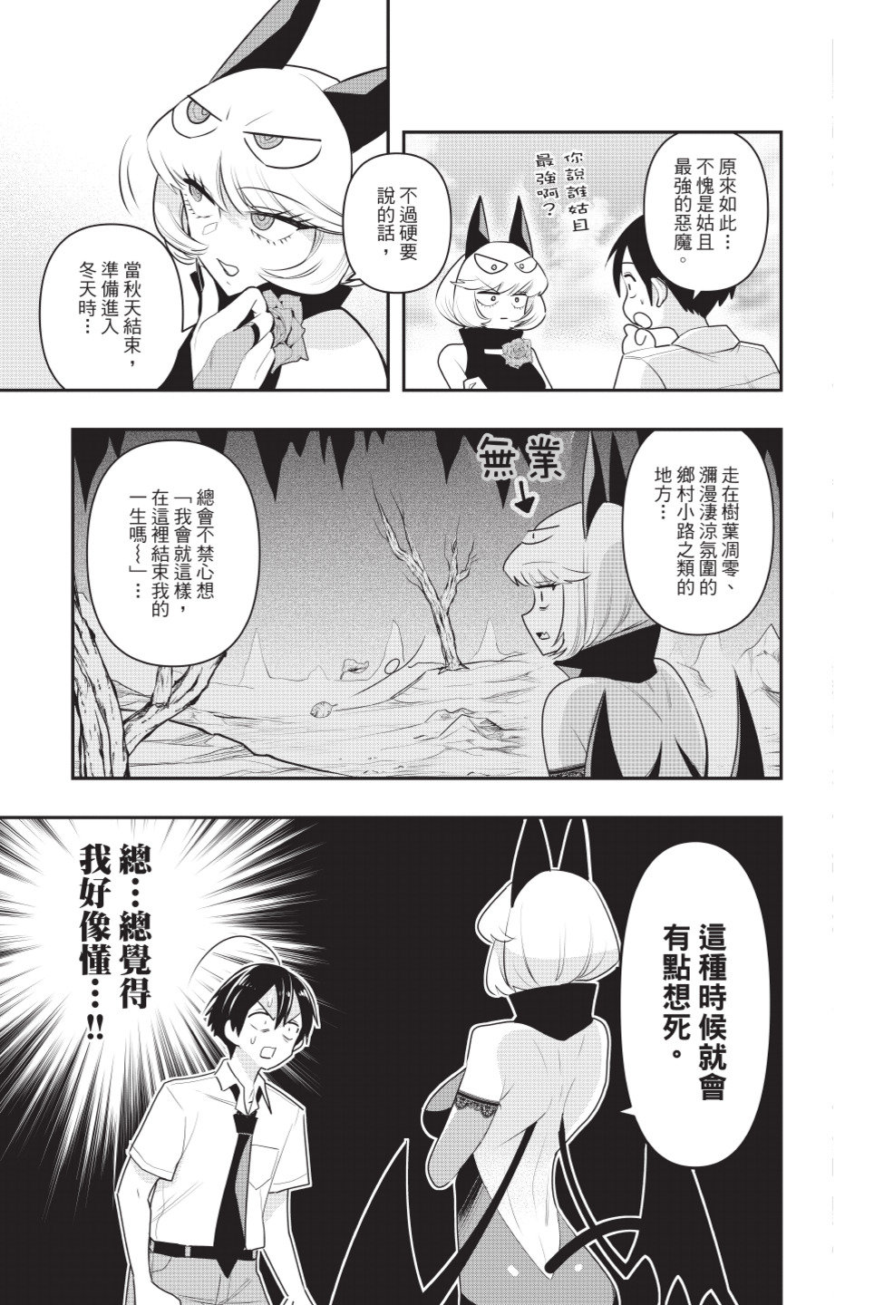 第168页