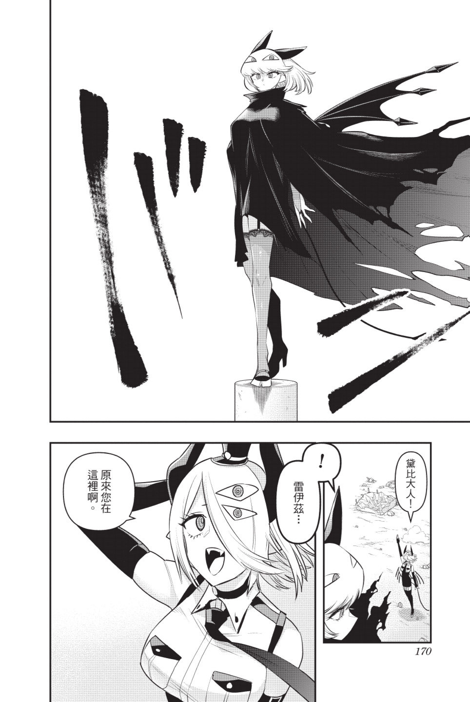 第171页