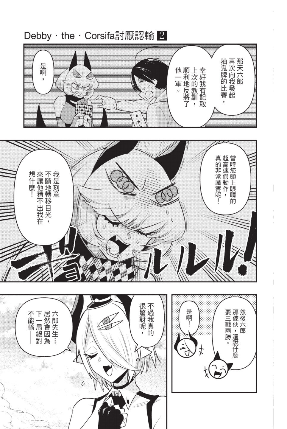 第174页