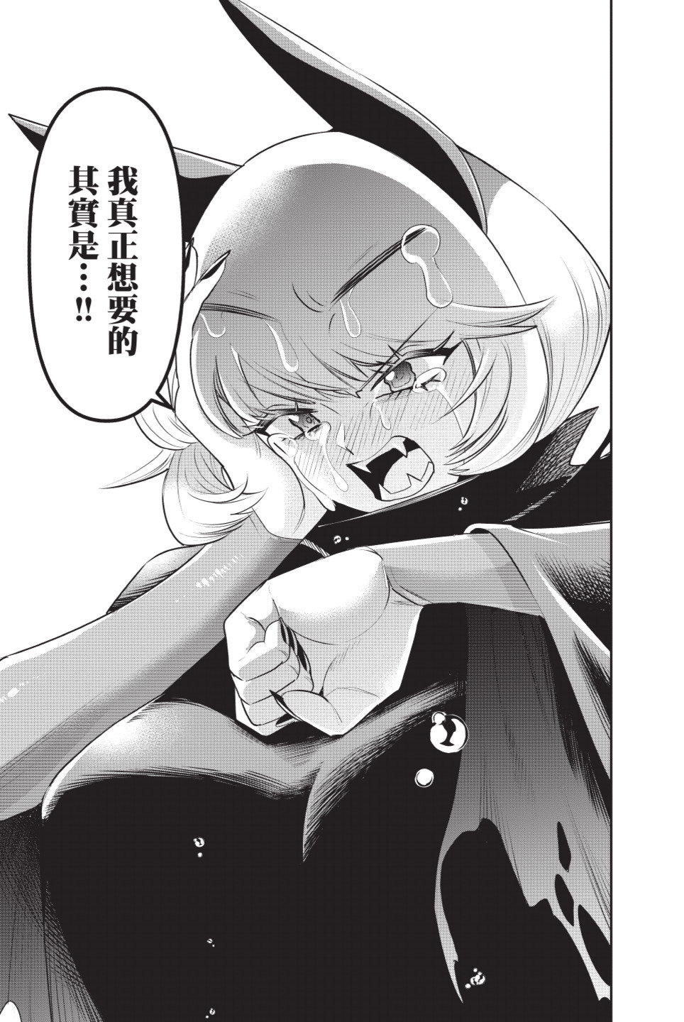 第180页