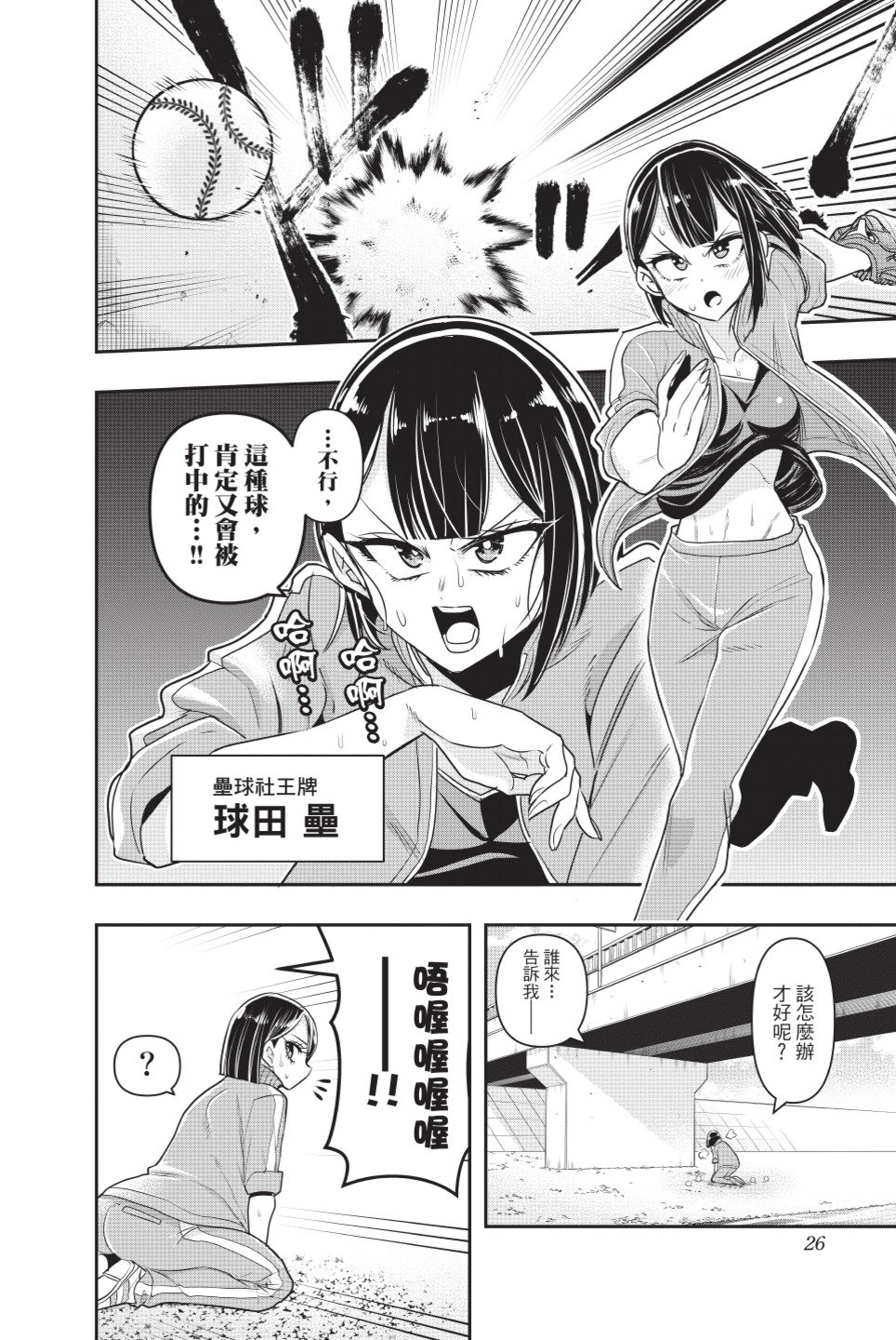 第27页