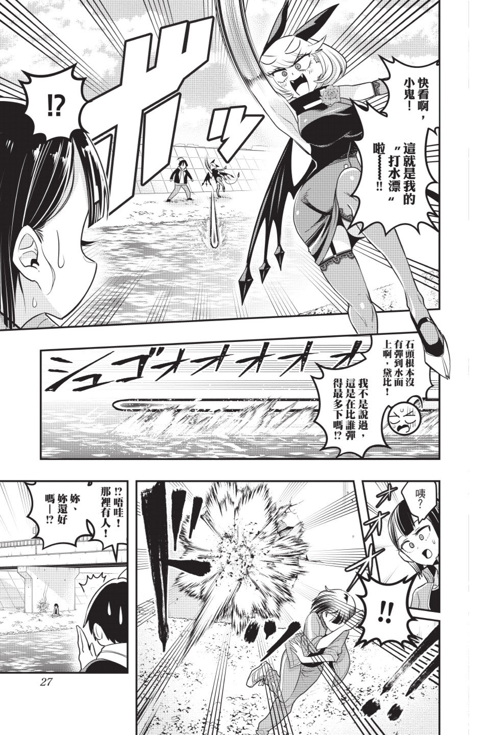 第28页
