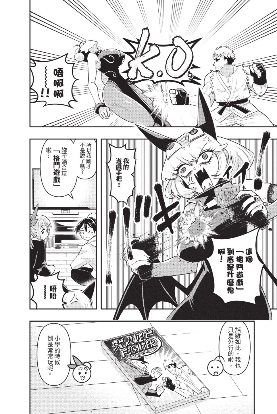 第45页