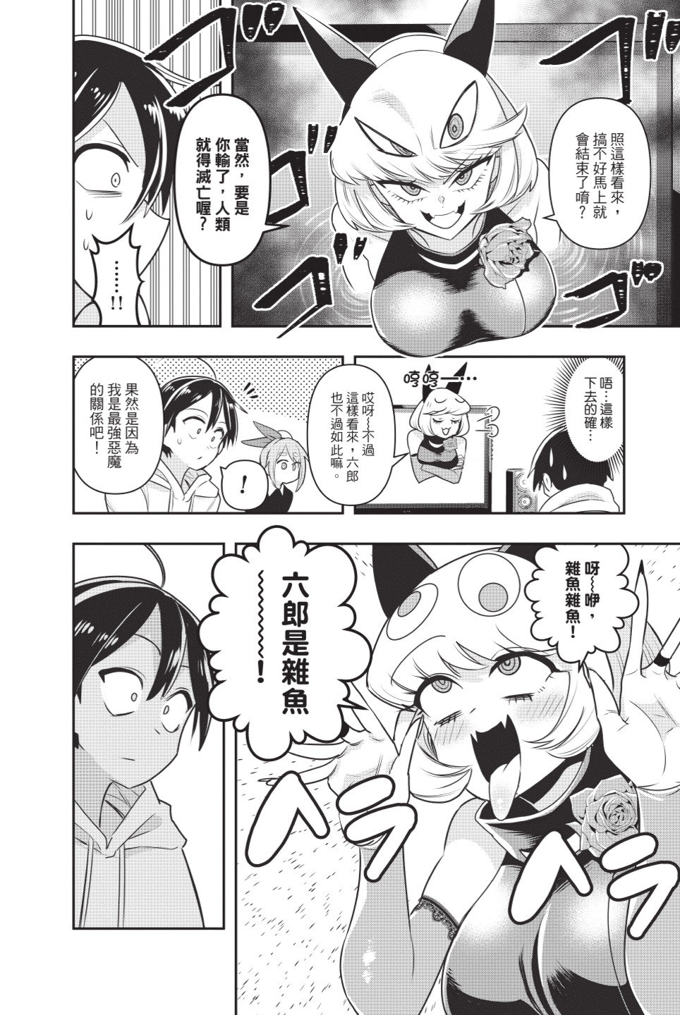 第51页