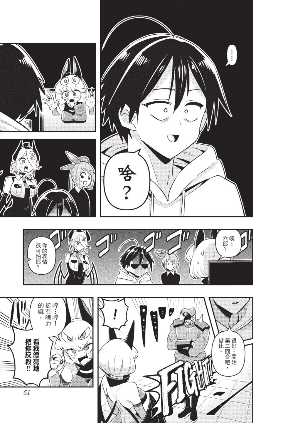 第52页