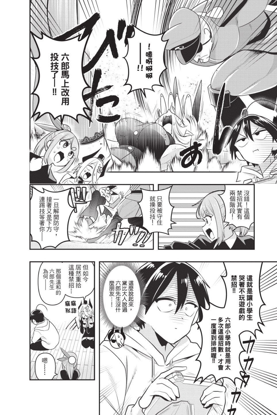 第55页