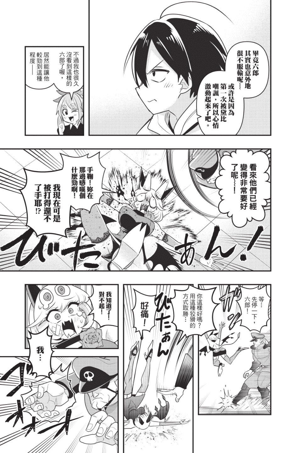第56页