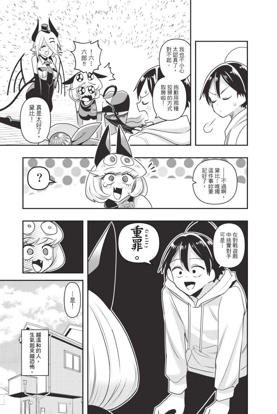 第58页