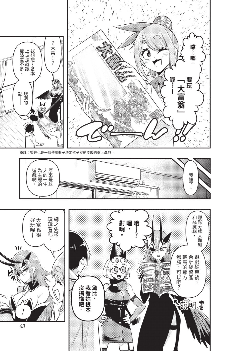 第64页