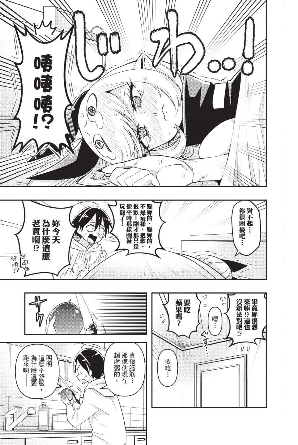 第86页