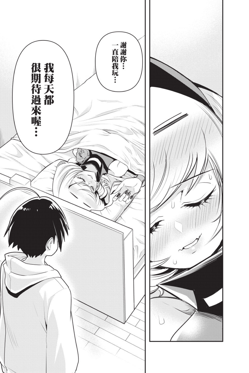 第90页