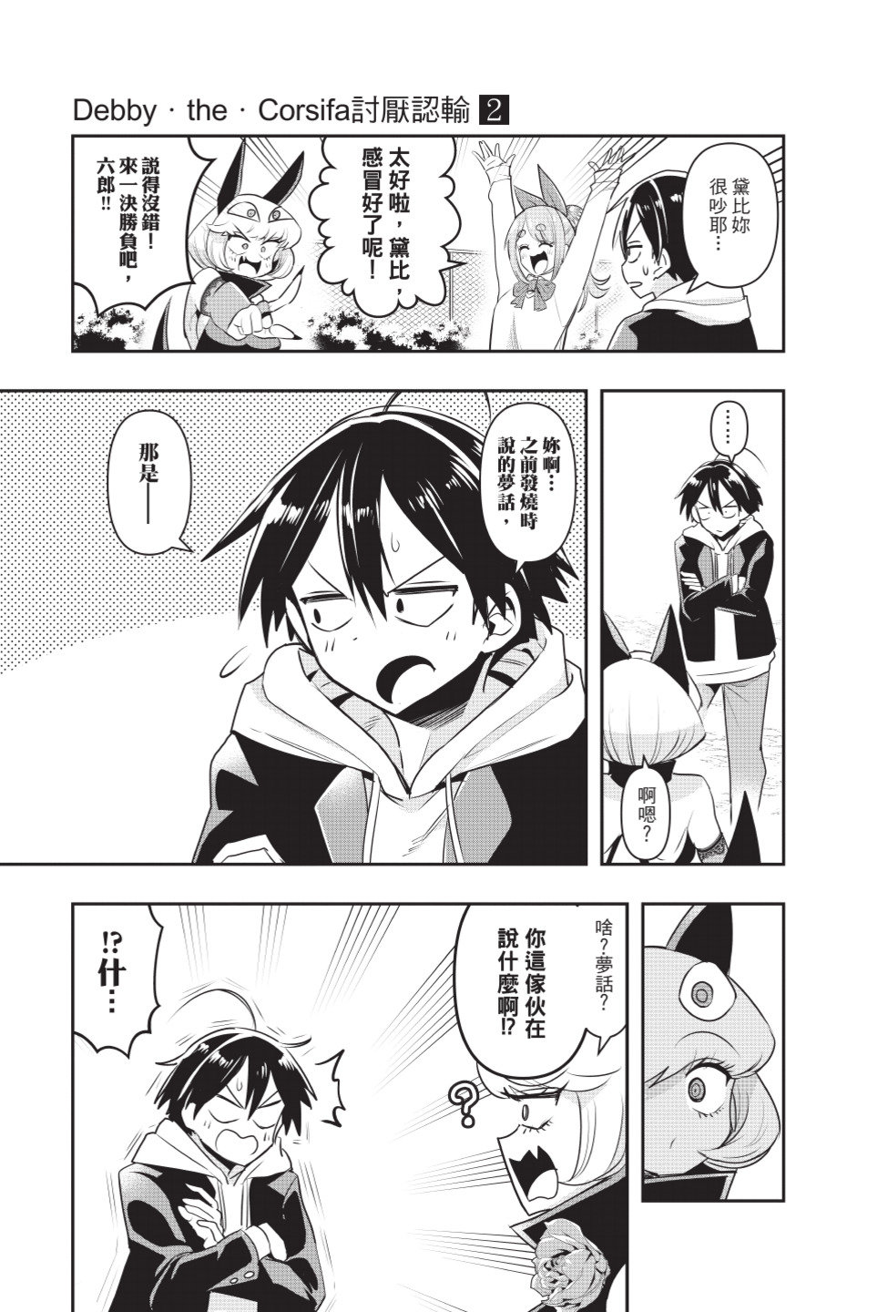 第92页
