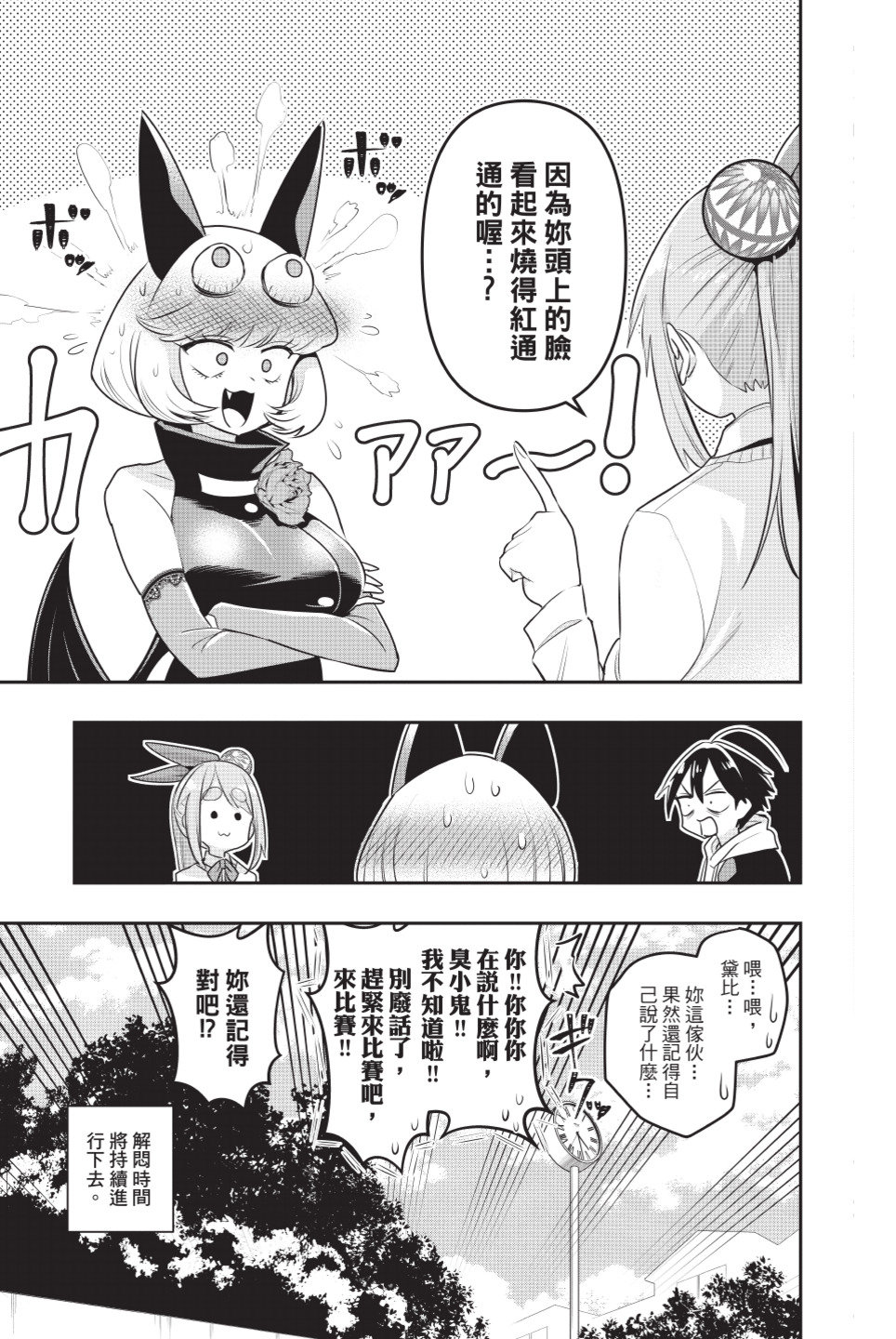 第94页