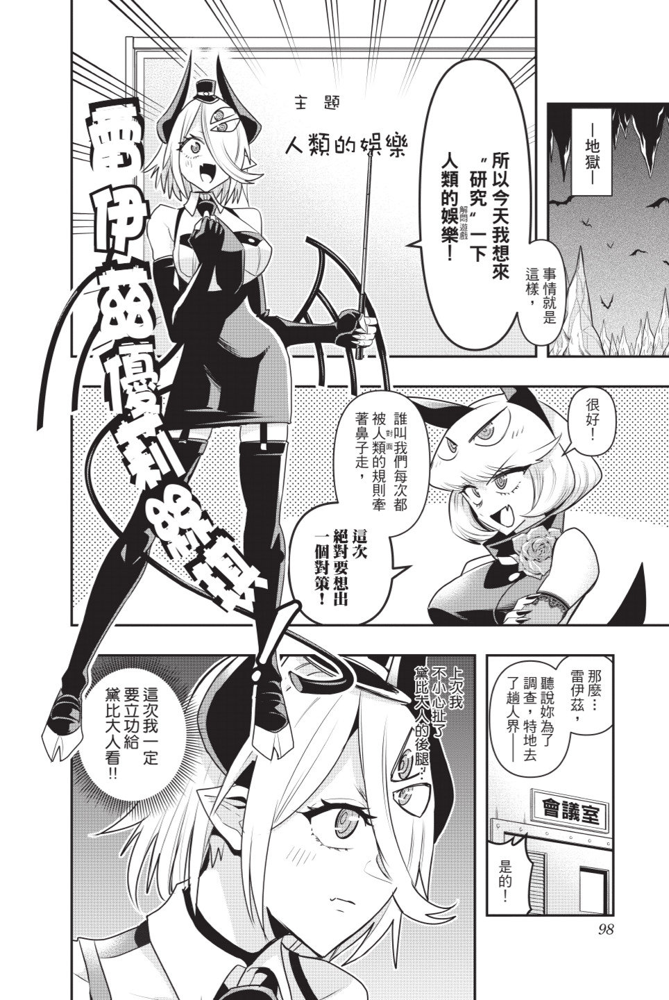 第99页