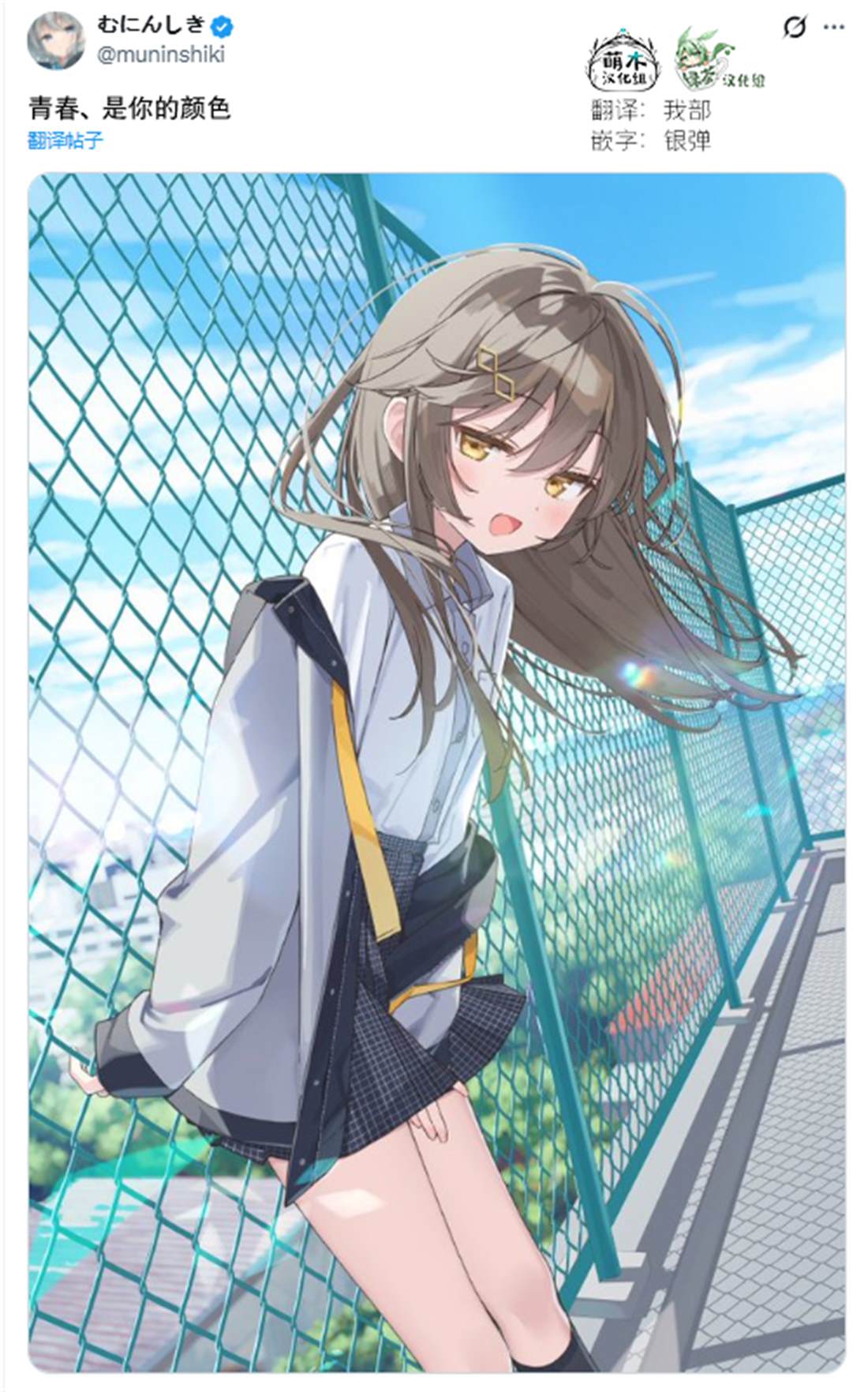第2页