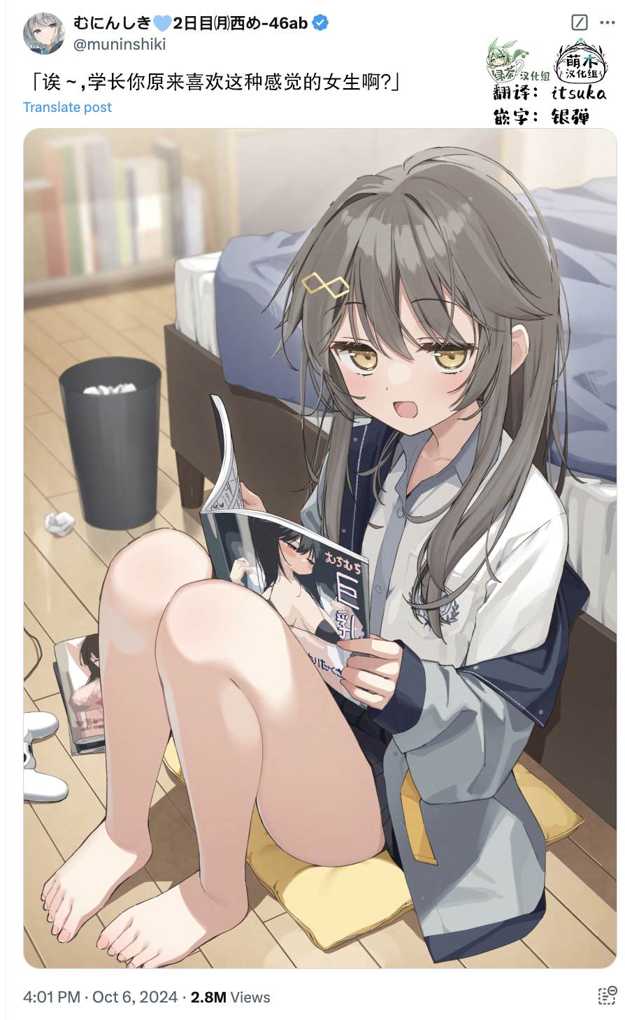 第2页