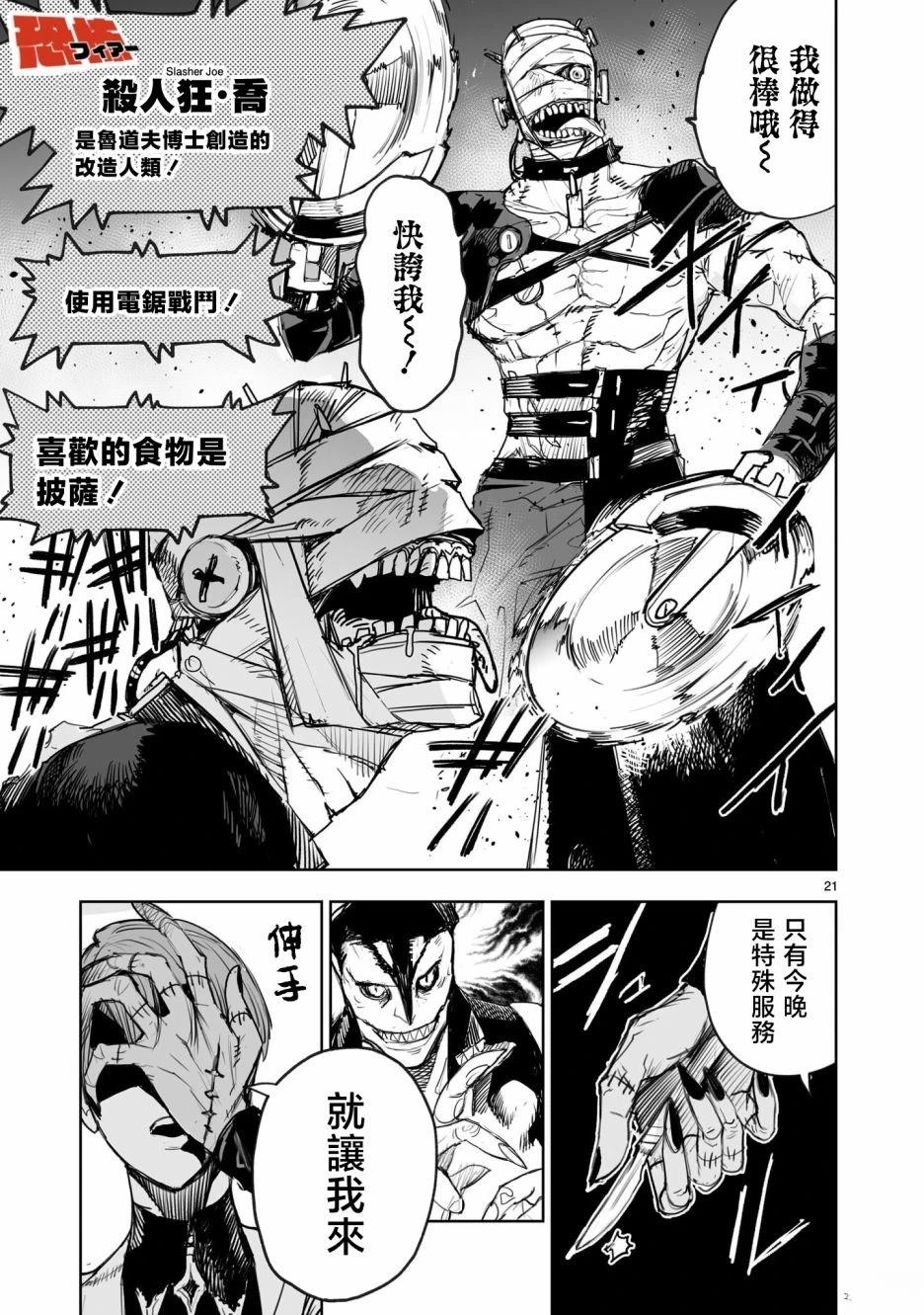 第22页