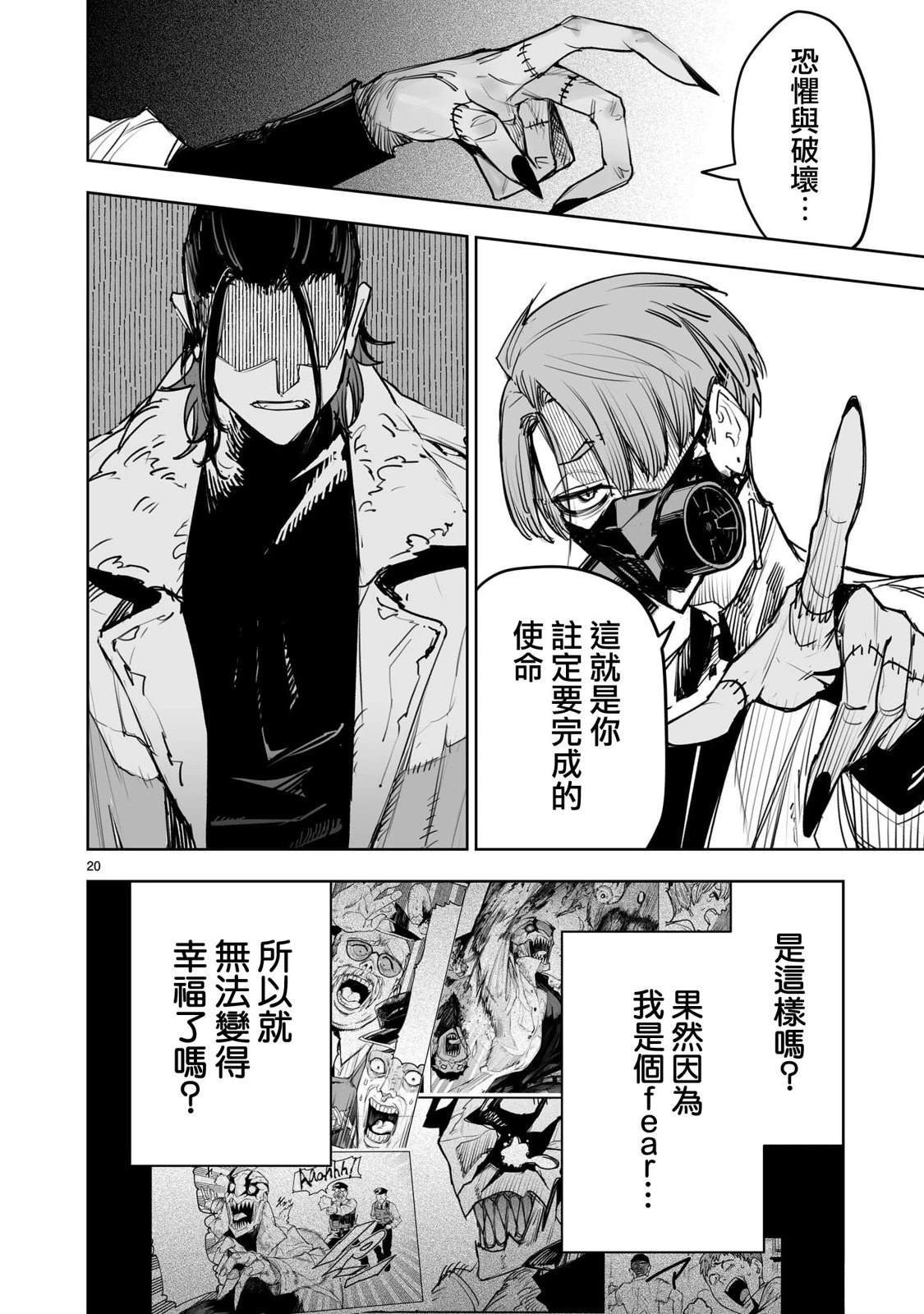 第21页