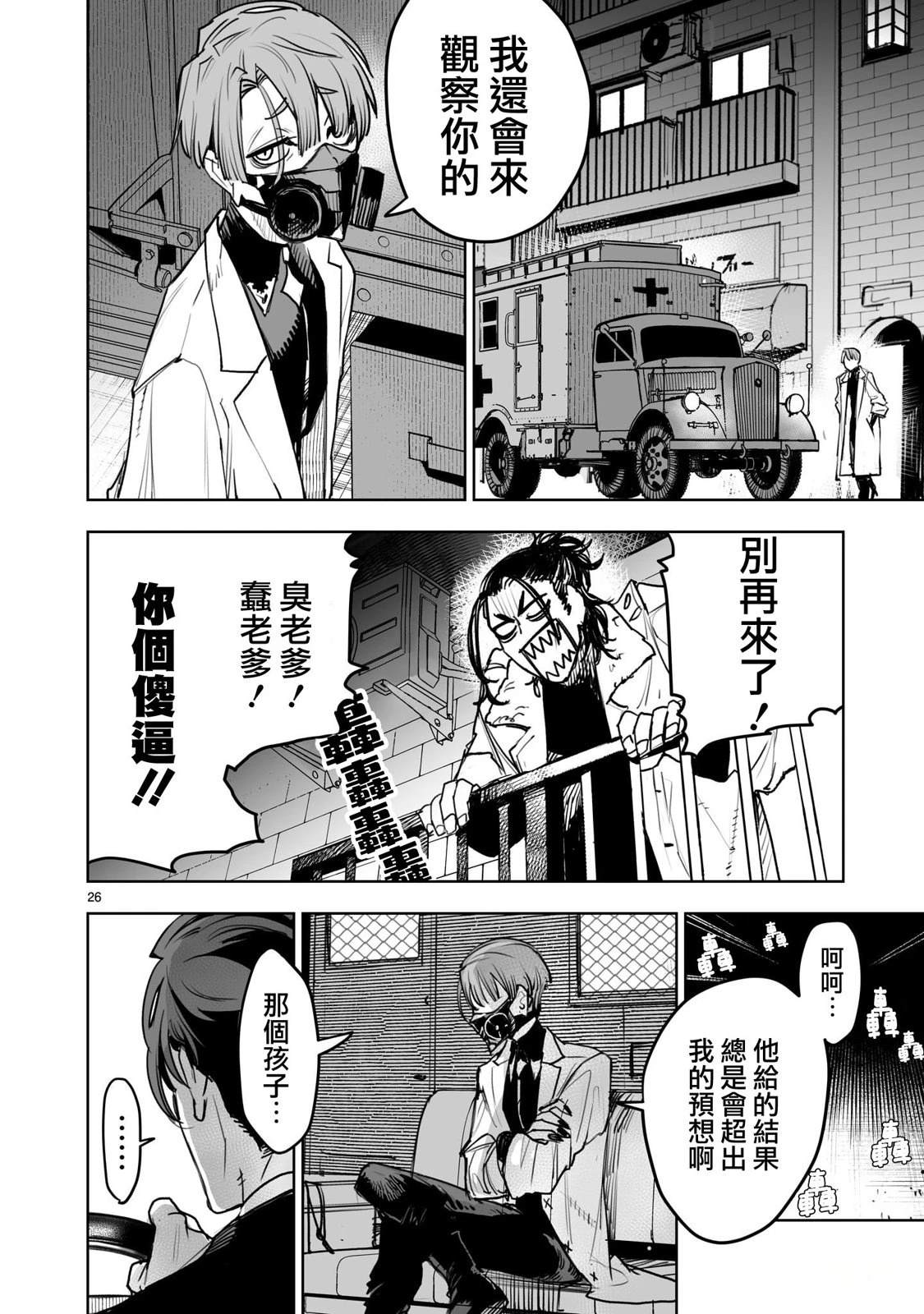 第27页