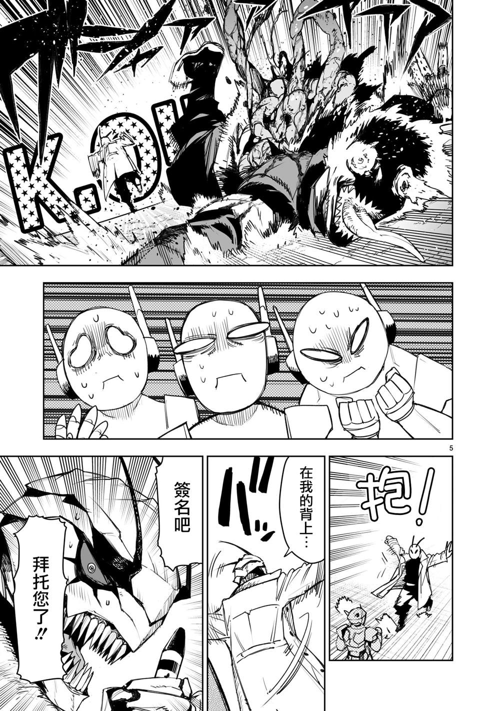 第5页