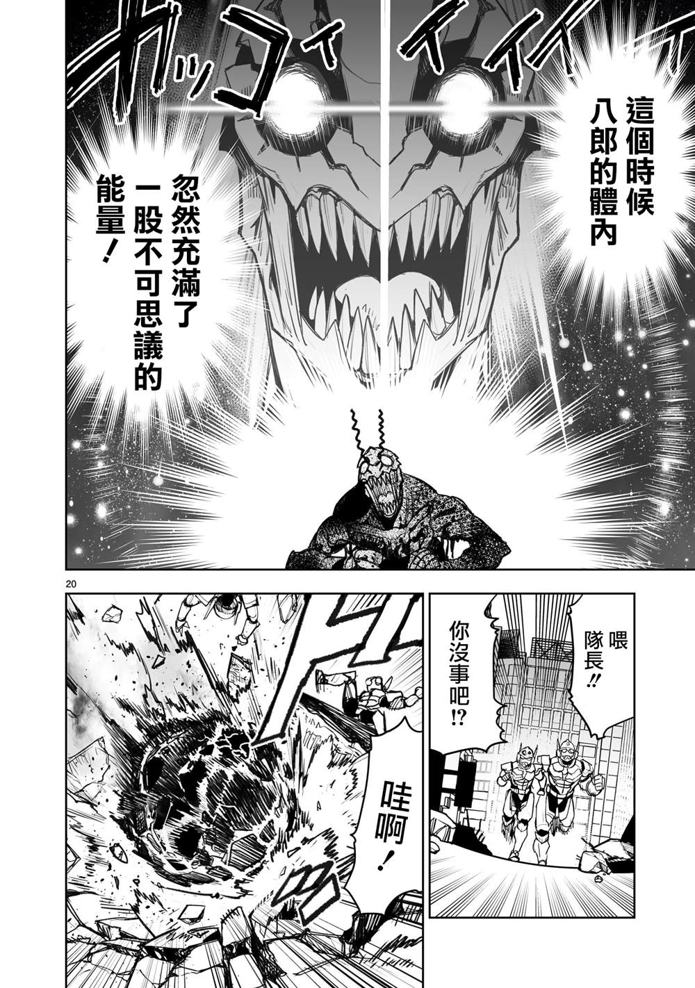 第19页