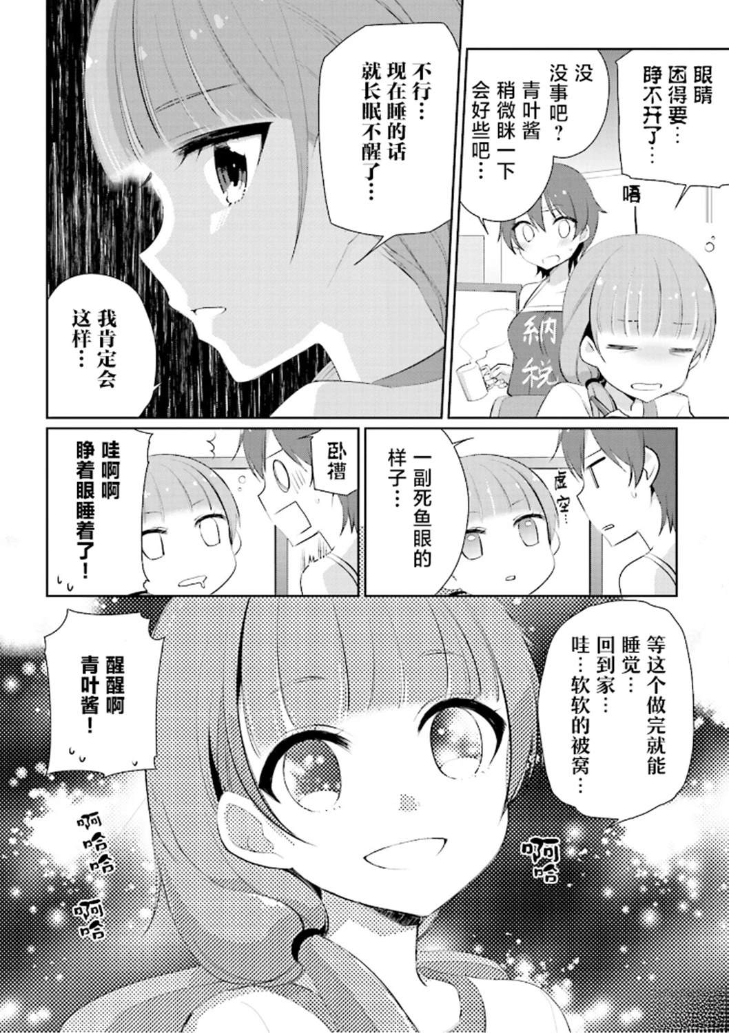 第4页