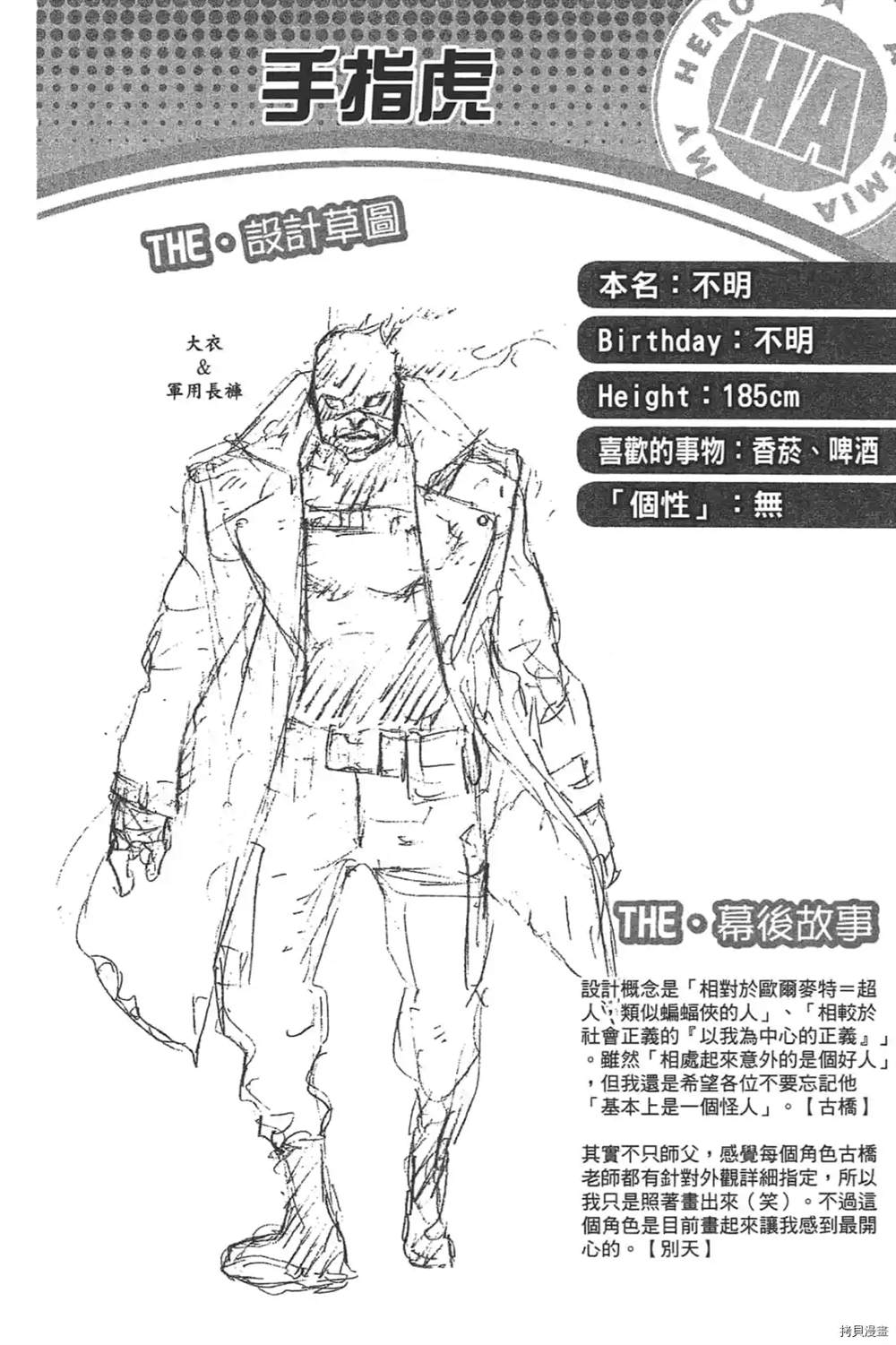第102页
