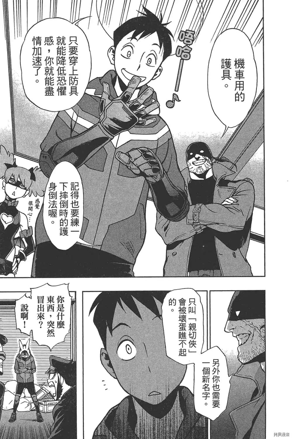 第113页