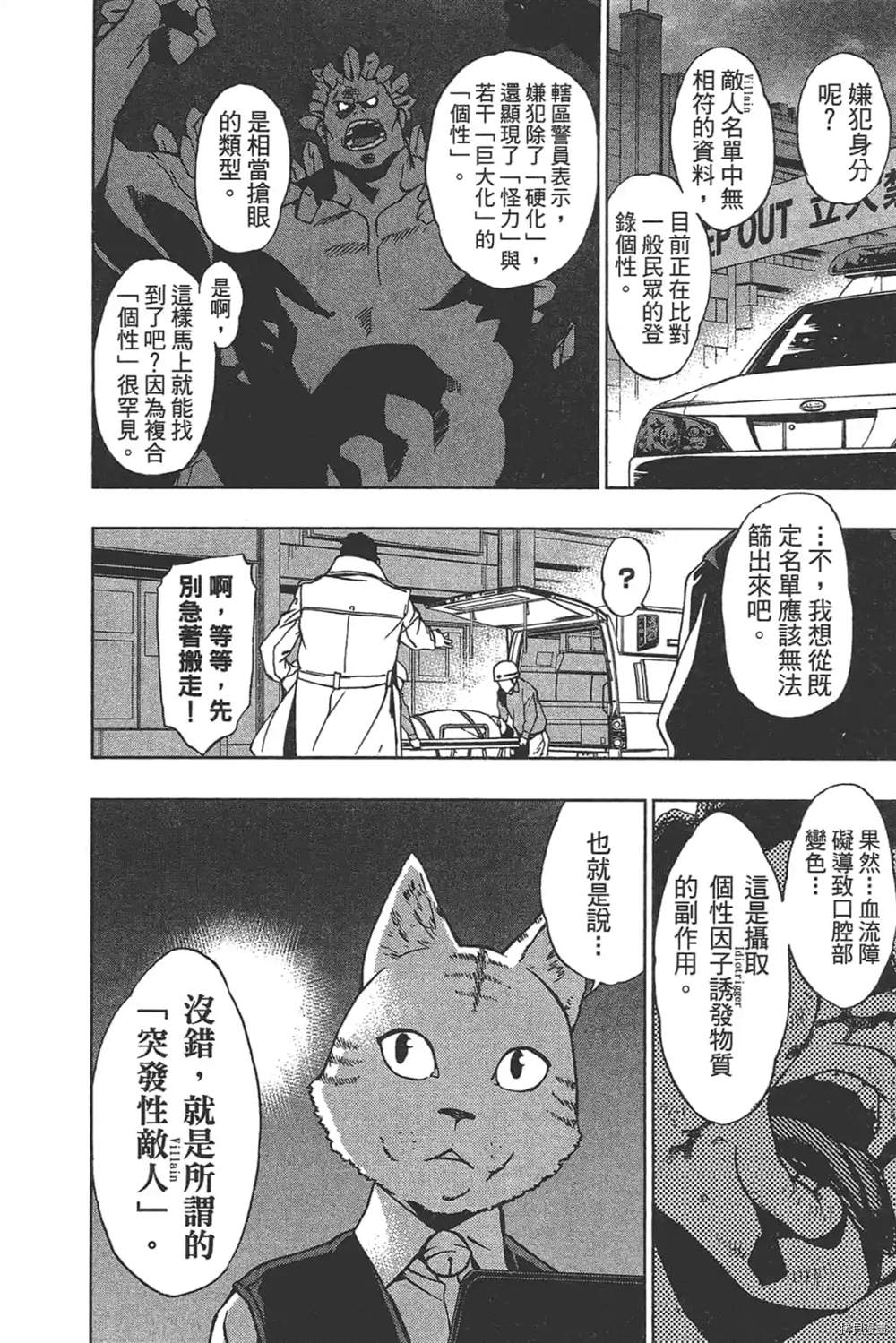 第134页