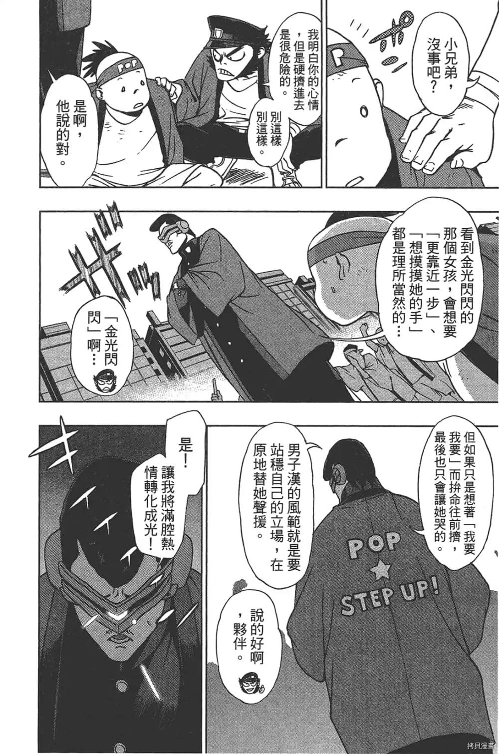 第158页