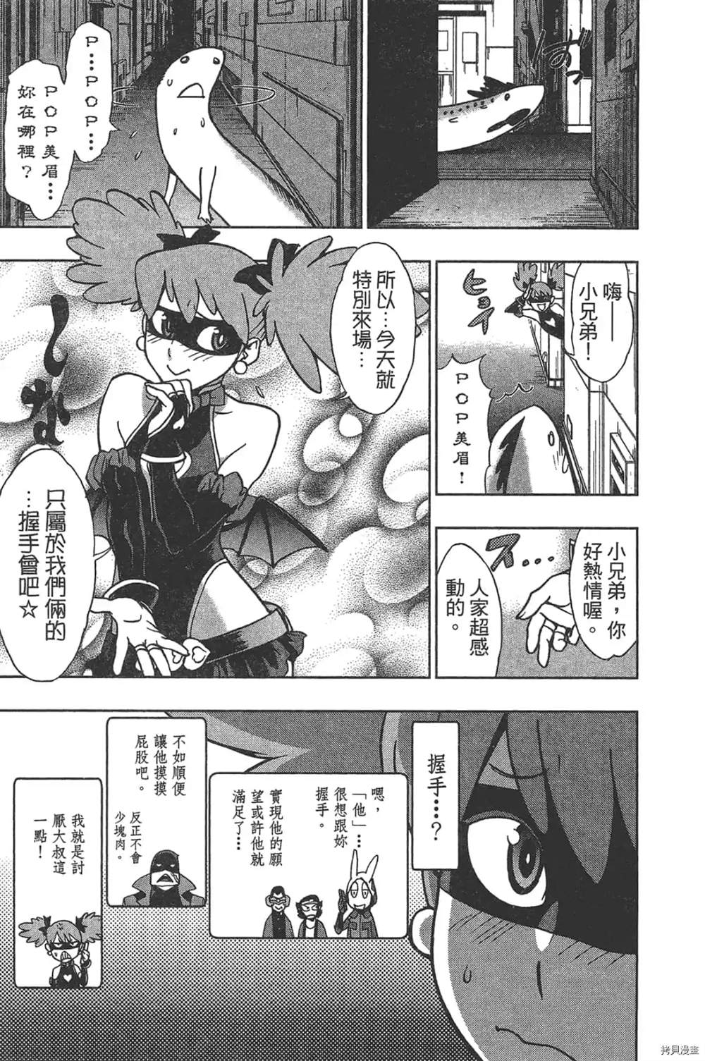 第167页