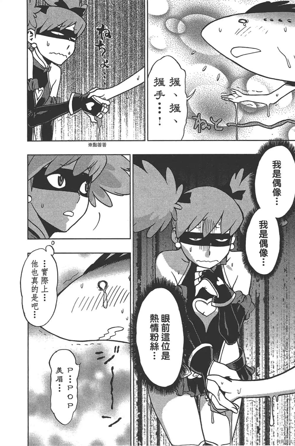第168页