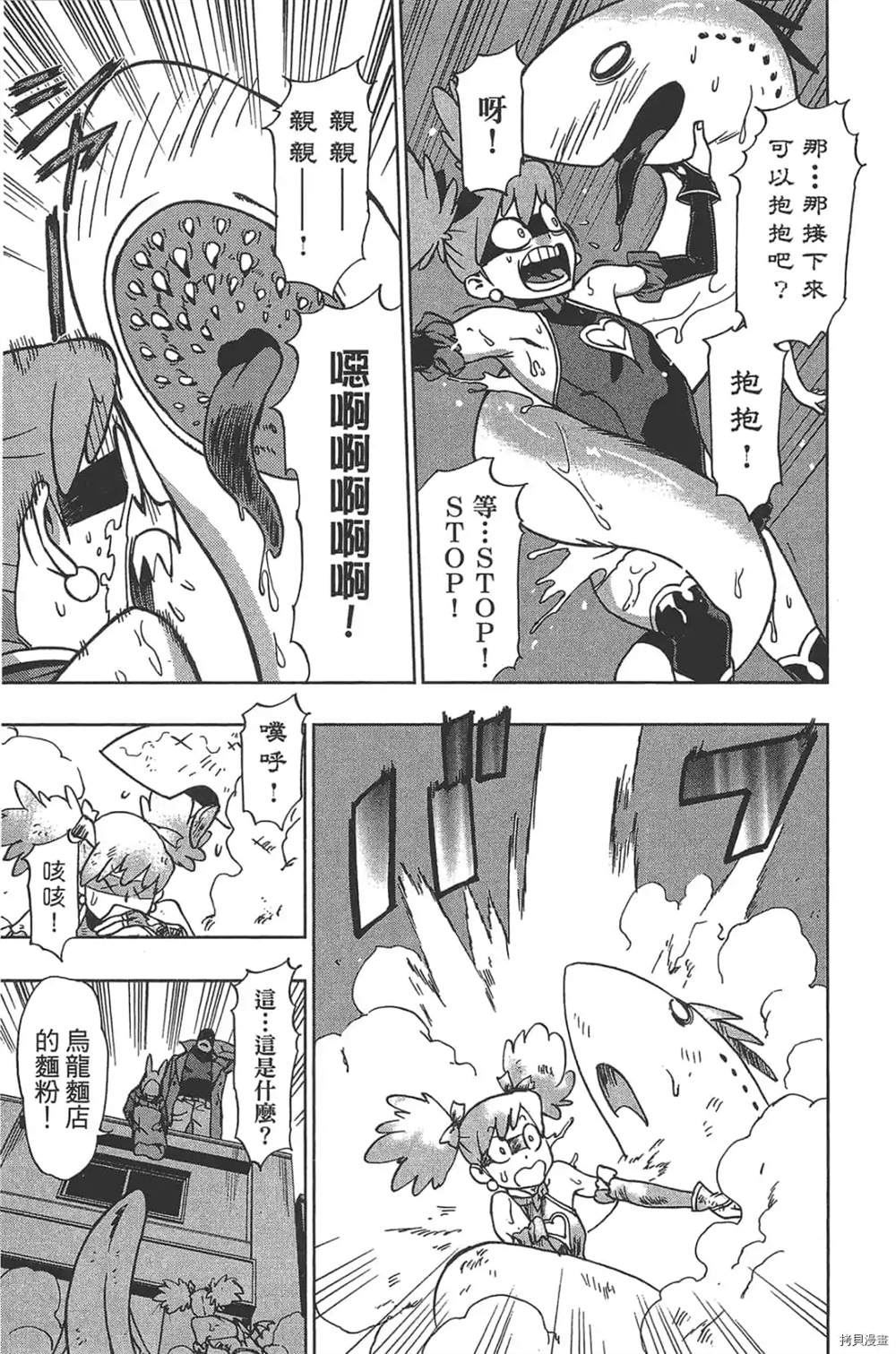 第169页