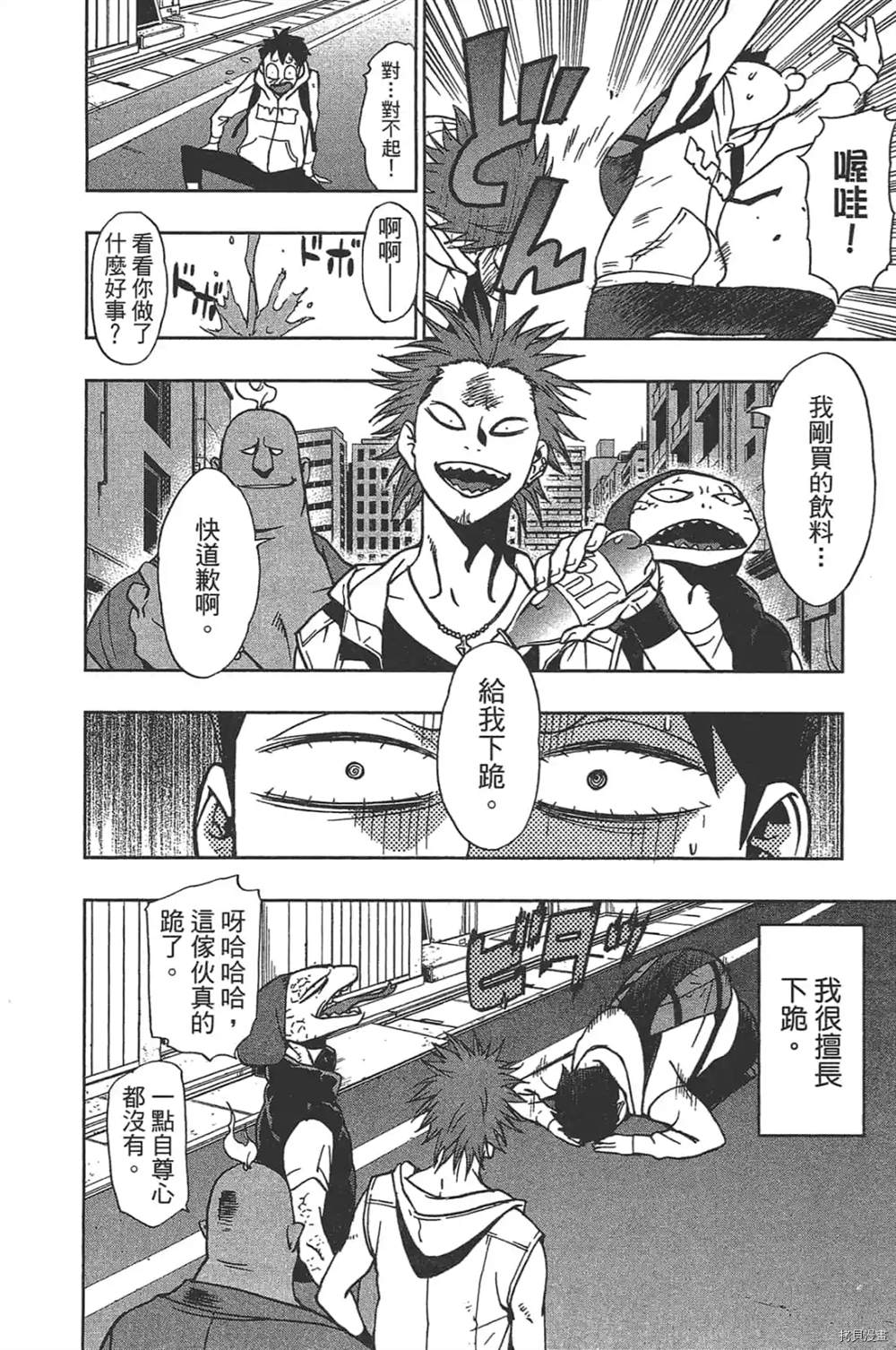 第18页