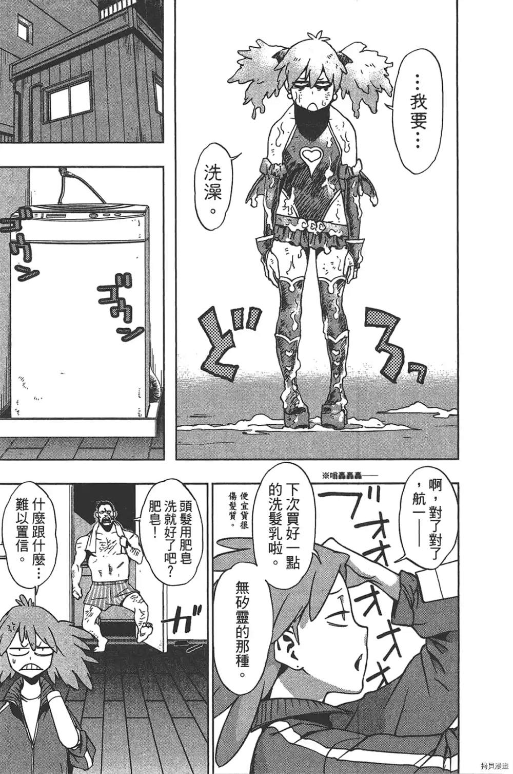 第171页