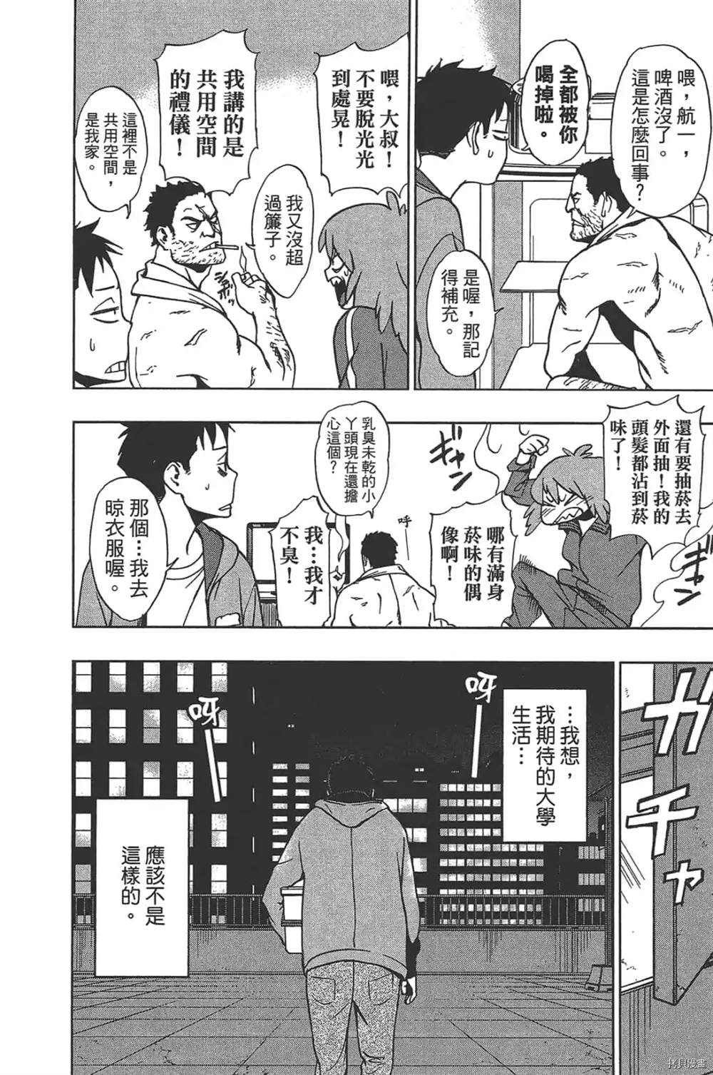 第172页