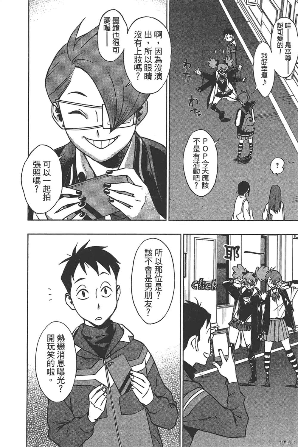 第186页