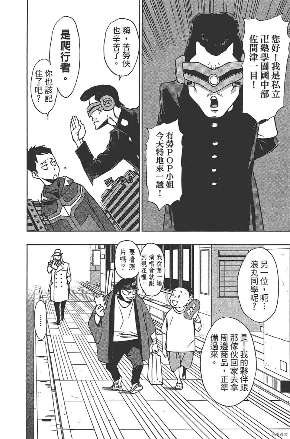 第188页