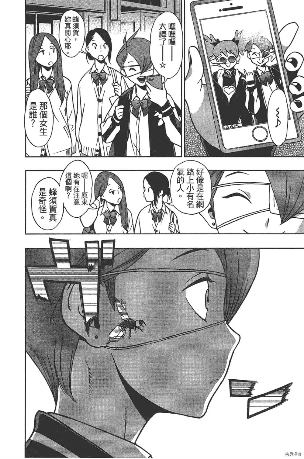 第190页