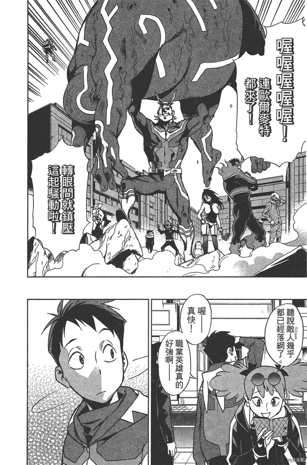 第202页