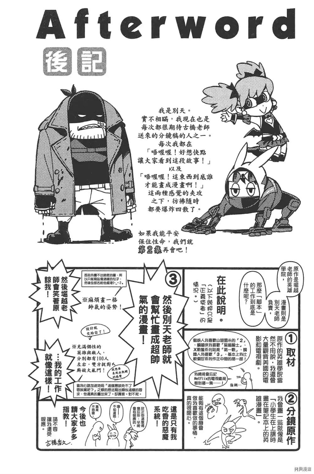 第208页