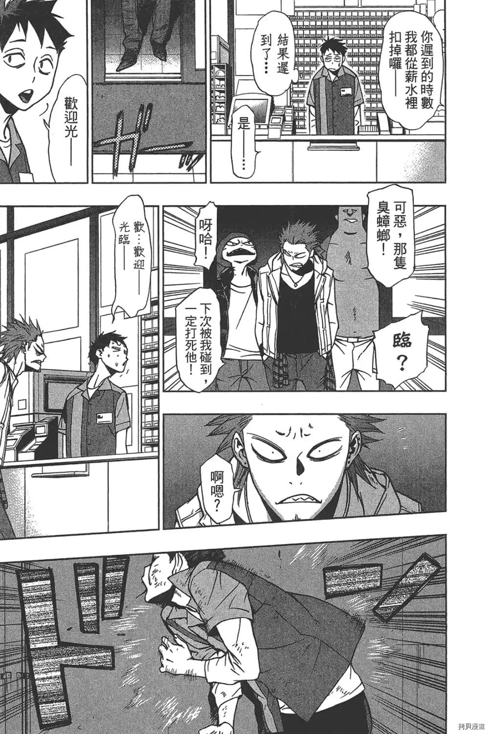 第23页