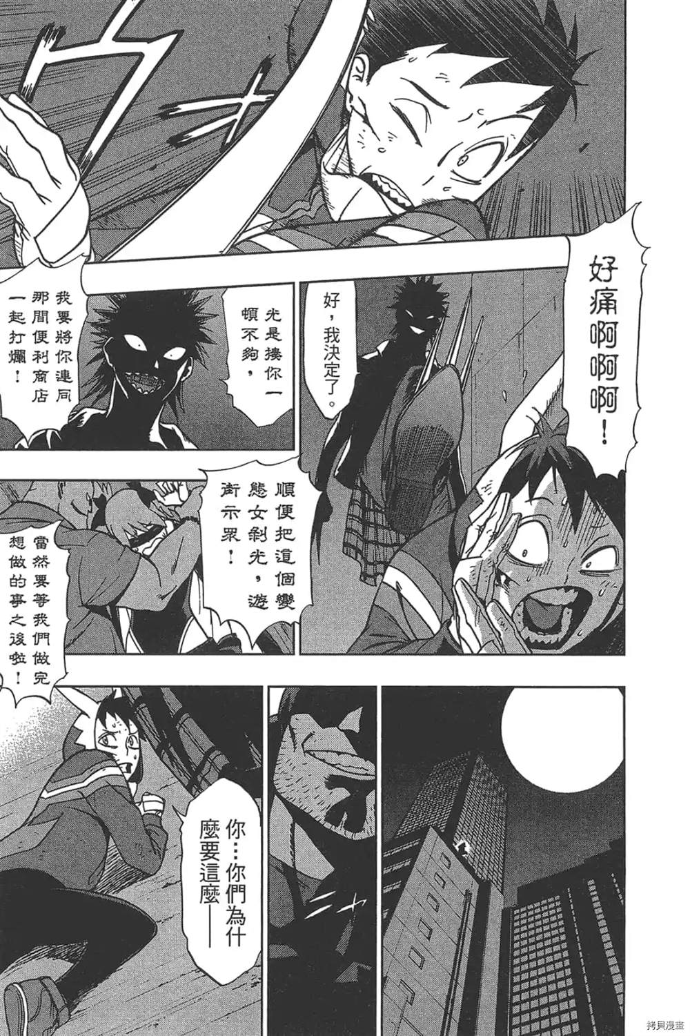 第37页