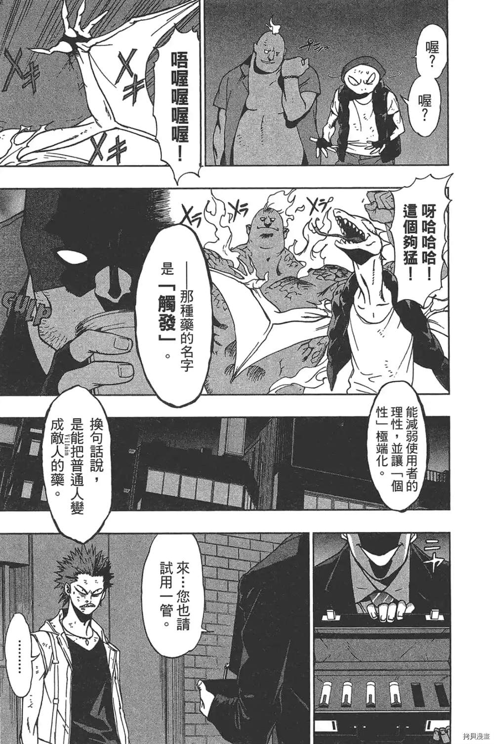 第59页
