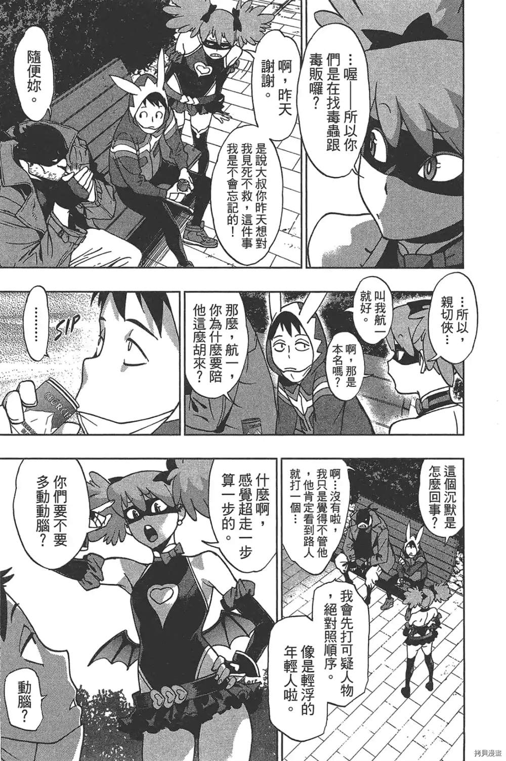 第63页