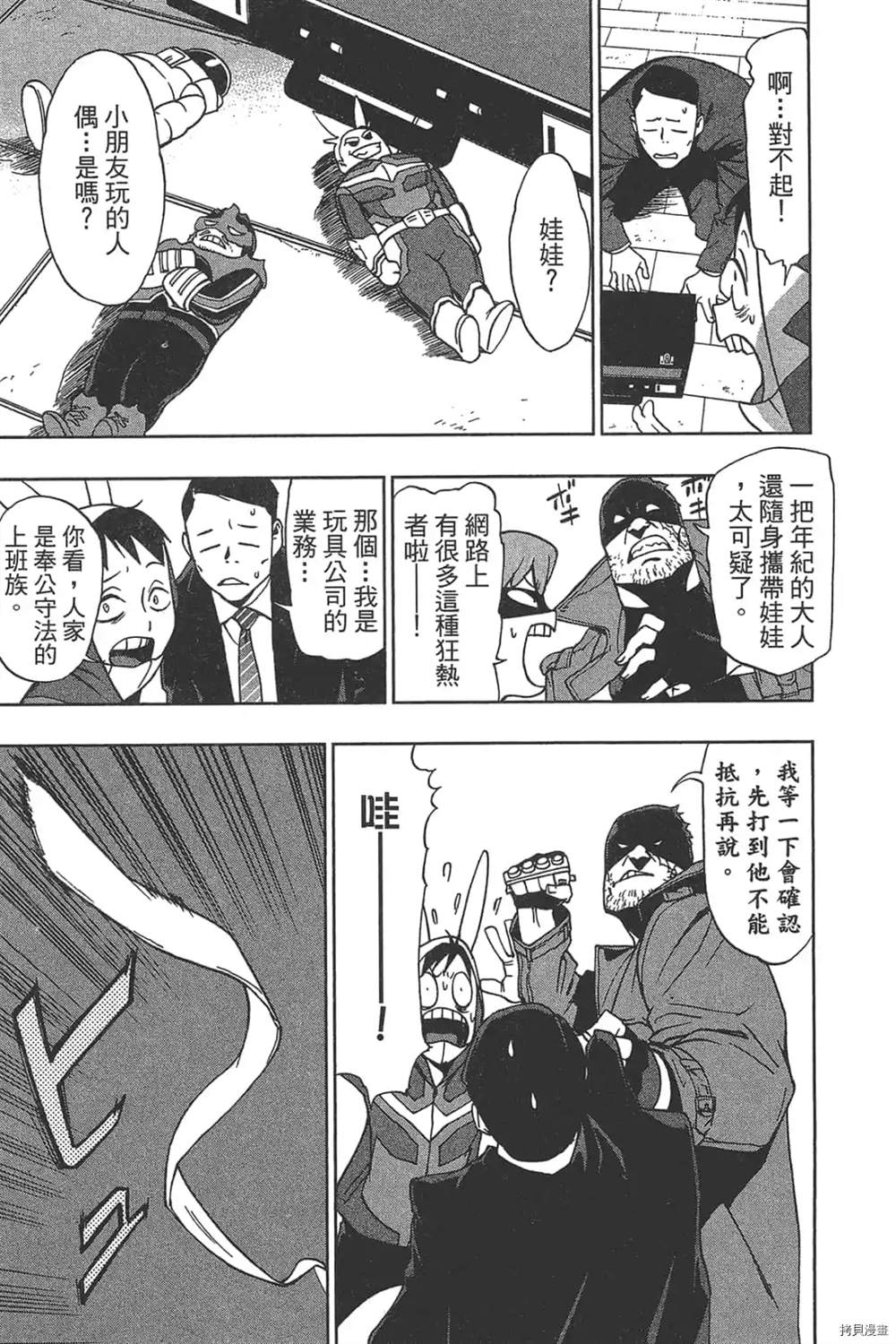 第65页