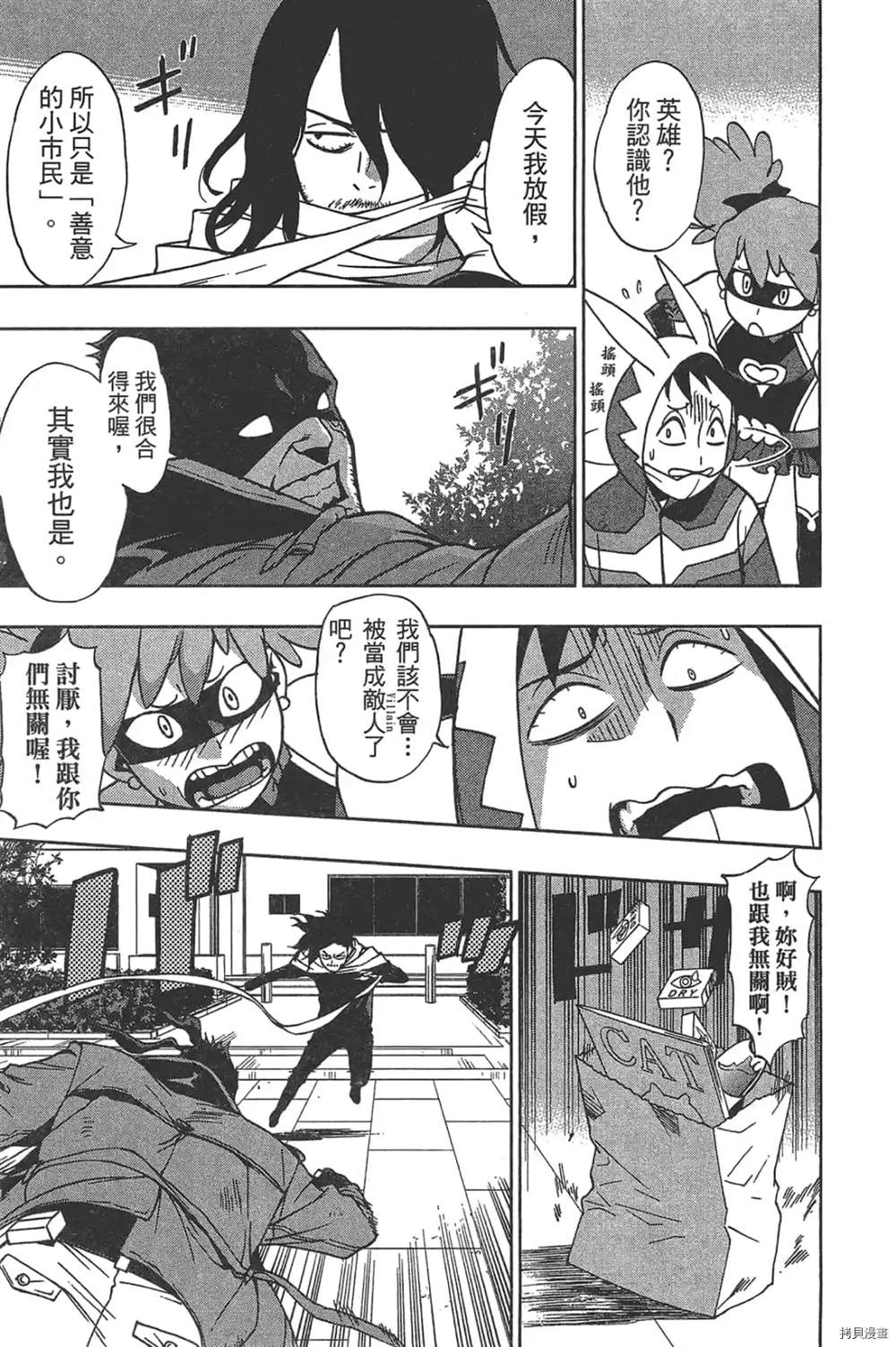 第67页