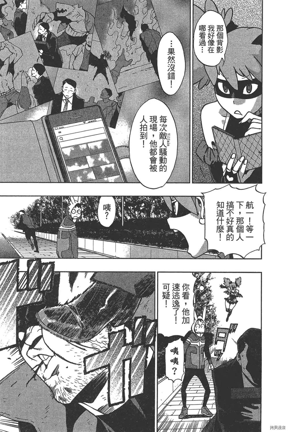 第71页