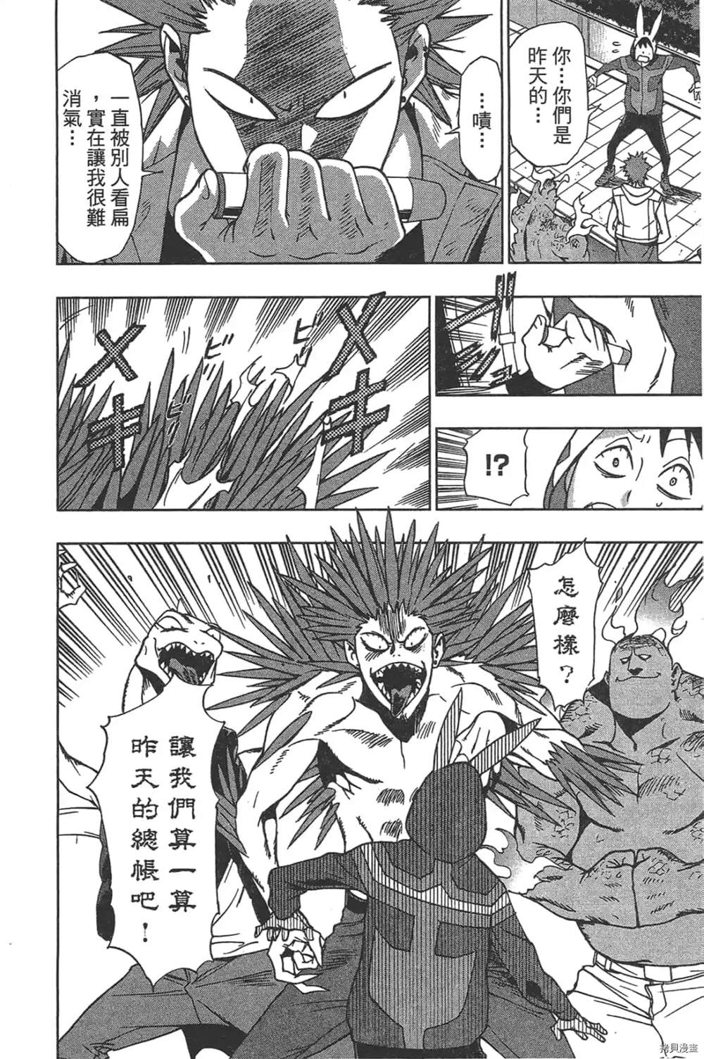 第74页