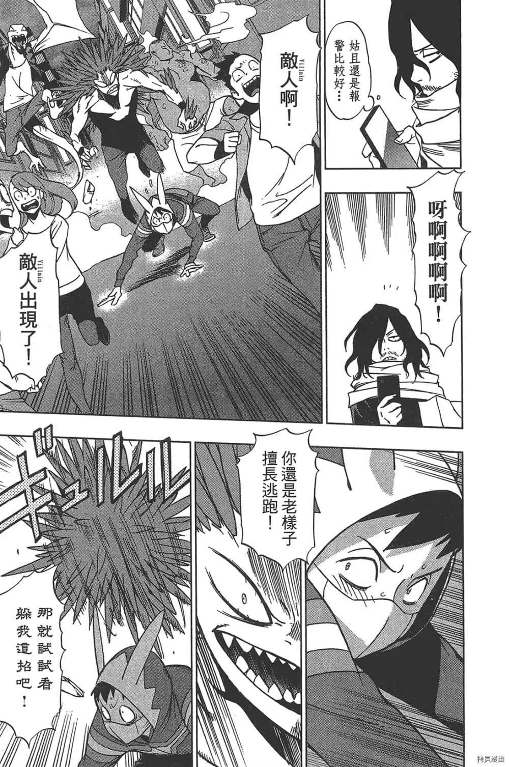 第77页